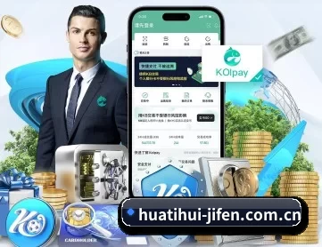 华体会体育资讯 APP