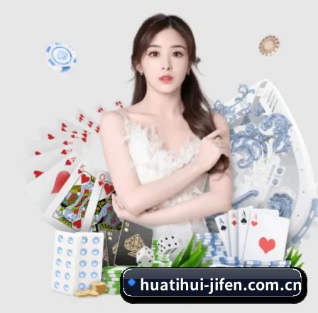 华体会体育资讯 APP 界面