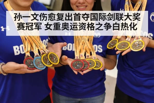 gold medal celebration